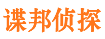 宁城找人公司